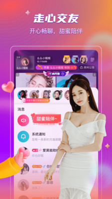 Địa chỉ trang web chính thức của ứng dụng Qing Ning Live, một nền tảng video ngắn phổ biến trên toàn thế giới.  phiên bản mới